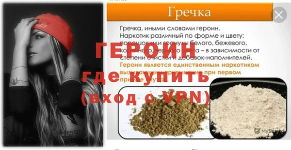 PSILOCYBIN Бугульма